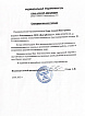 Варягов П. В.